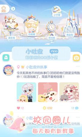 小肚皮app官方版最新版本更新内容介绍