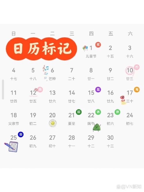 Calendar安卓最新版本更新内容