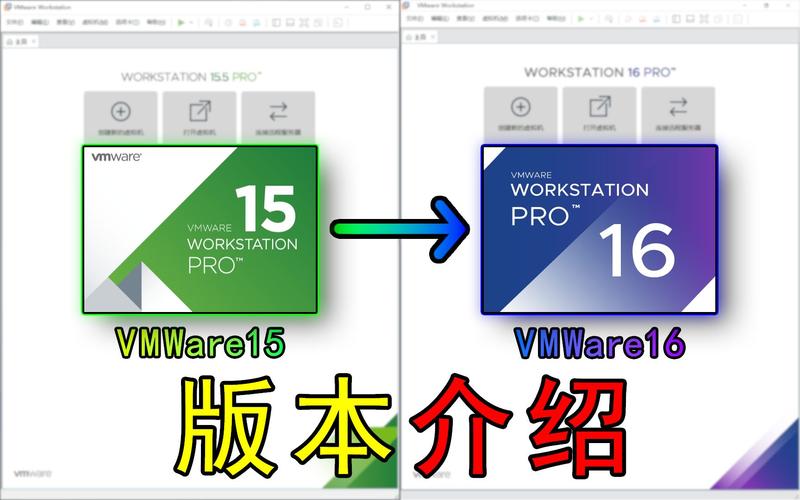 VMware16模拟器最新版本更新内容介绍