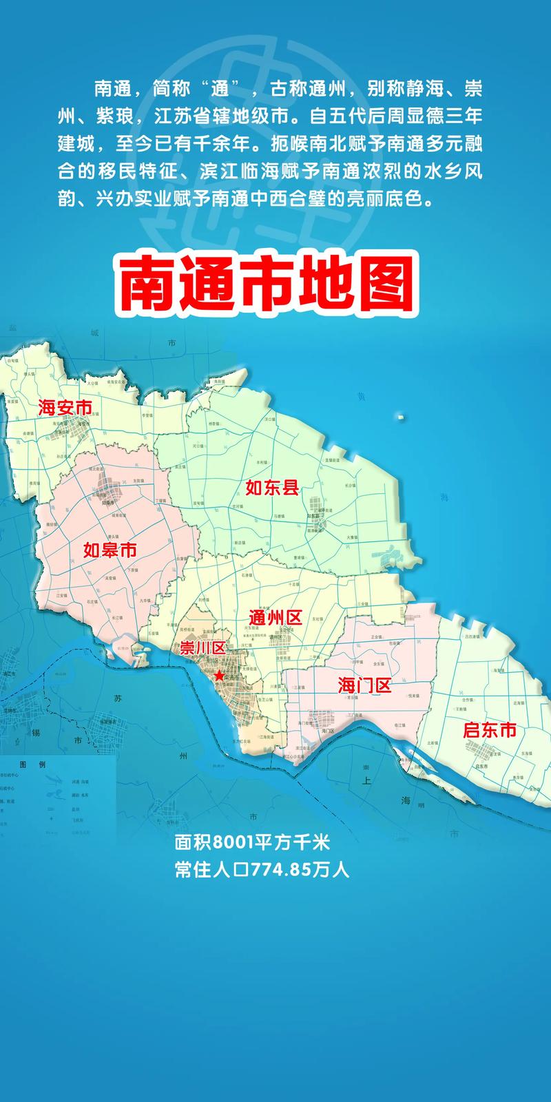 江苏南通通州区地图