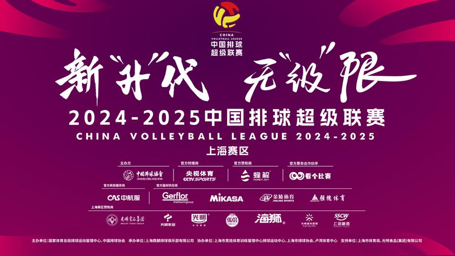排协直播平台官网