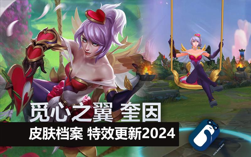 lol皮肤盒子2024最新版