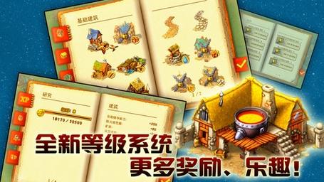 家园7新世界pc端最新版本更新内容介绍