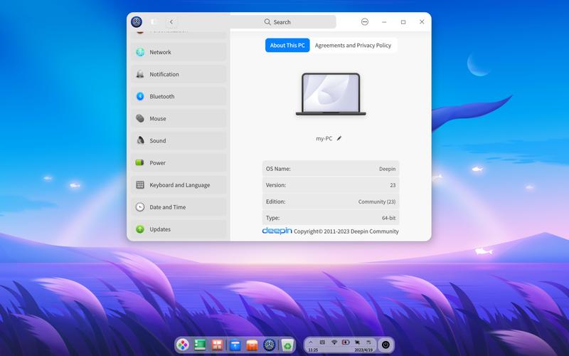 deepin系统镜像v23最新版本更新内容