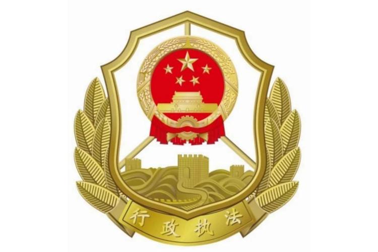 执法易通行官方版