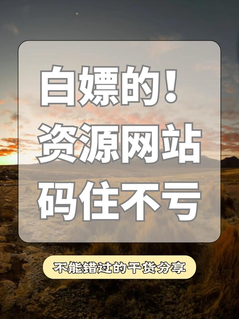 白嫖网5.0最新版本更新内容