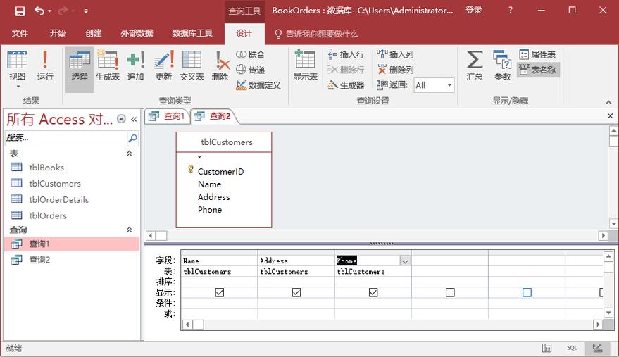 access数据库v11.0.8最新版本更新内容介绍