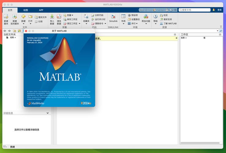 MATLAB2012内置菜单汉化最新版本特色