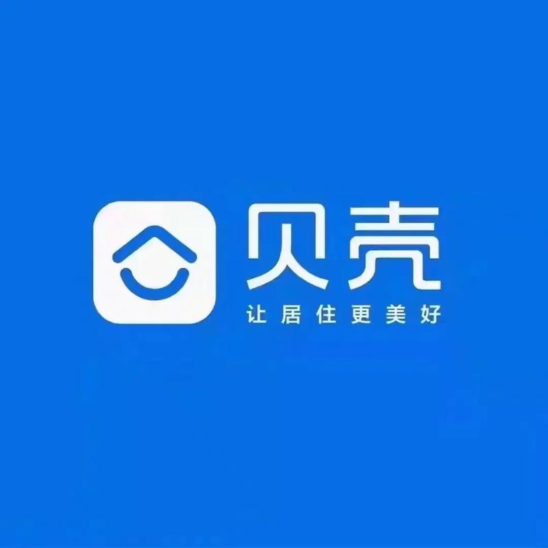 沈阳二手房贝壳网