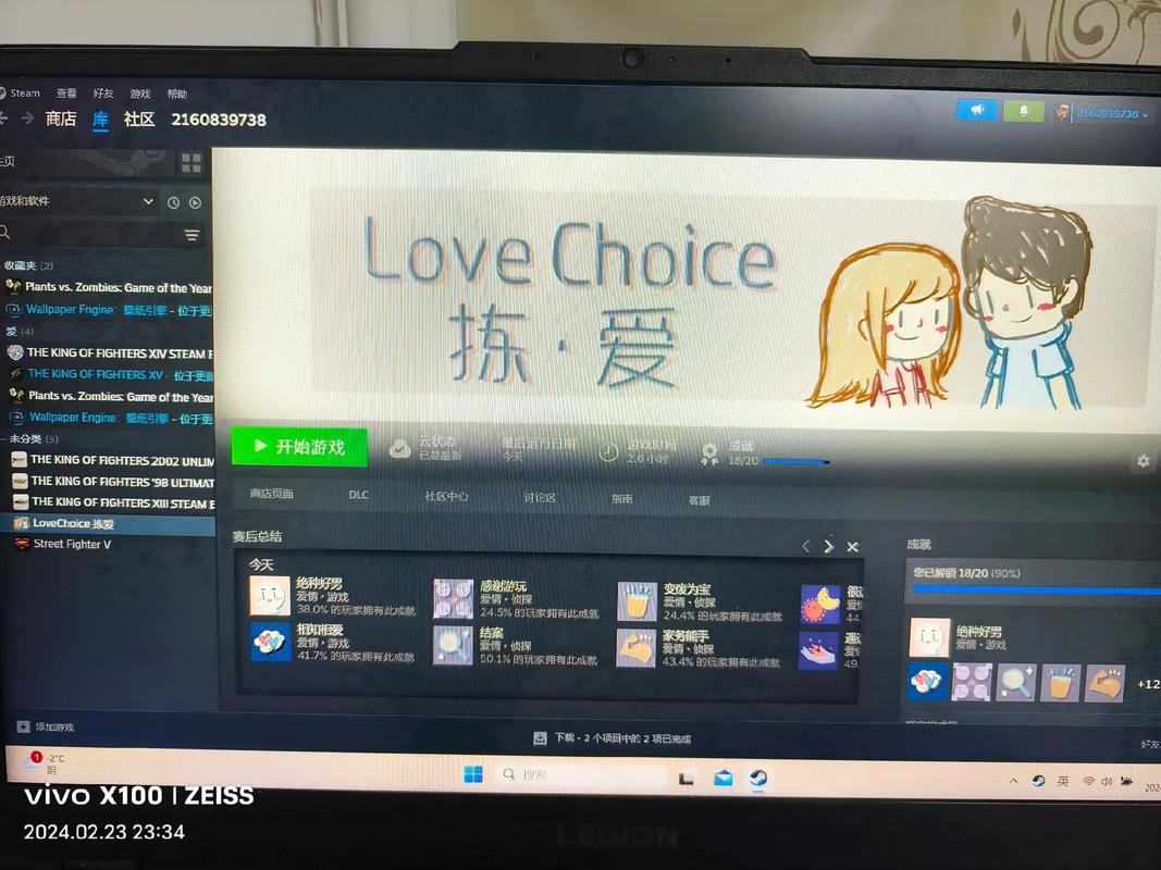拣爱内置菜单中文版最新版本更新内容