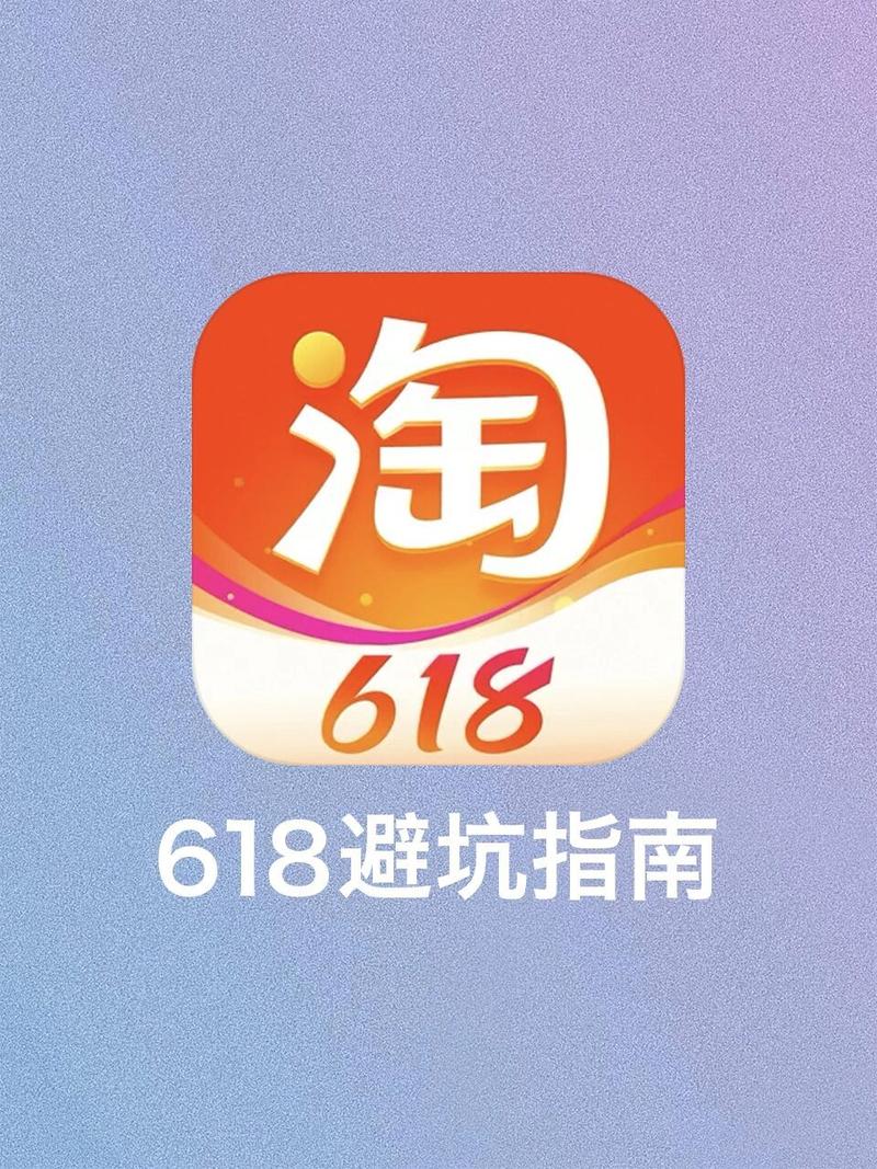 手机查询淘宝历史价格