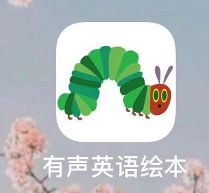 有声英语绘本app安装最新版本