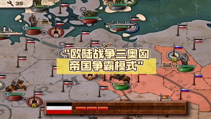 欧陆战争3中文版最新版本更新内容介绍