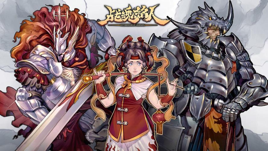 战魂铭人全皮肤破解版