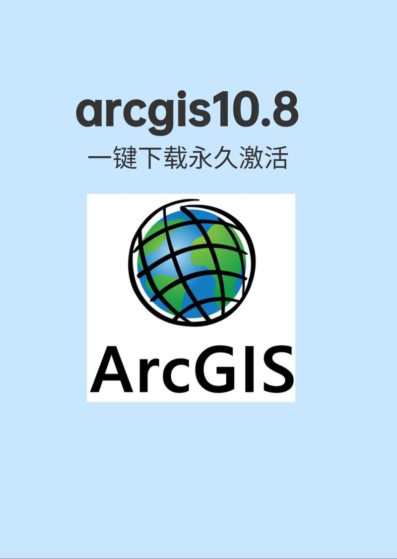 ArcGIS修改器最新版本更新内容