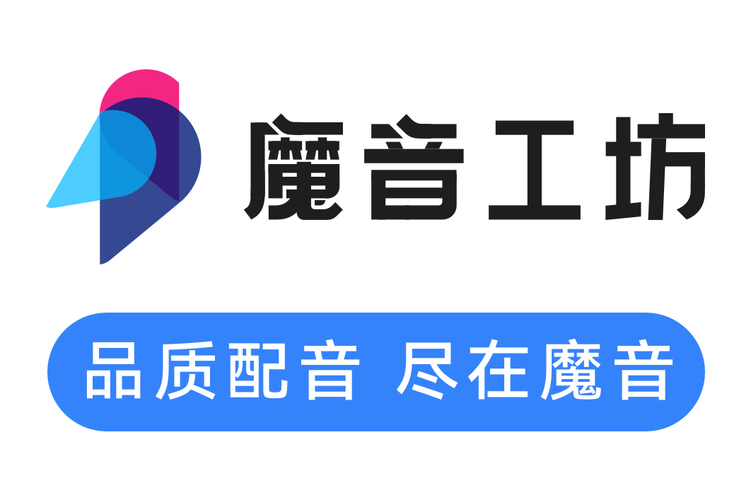 魔音app官方安装