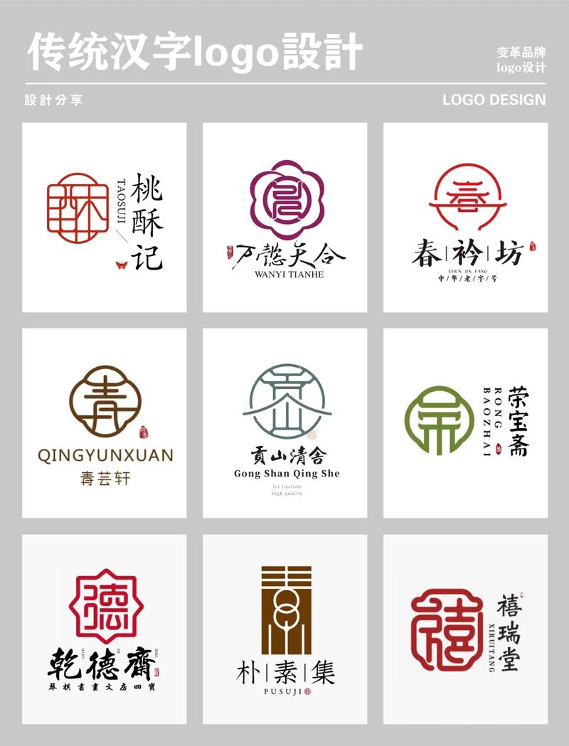 花样文字生成器