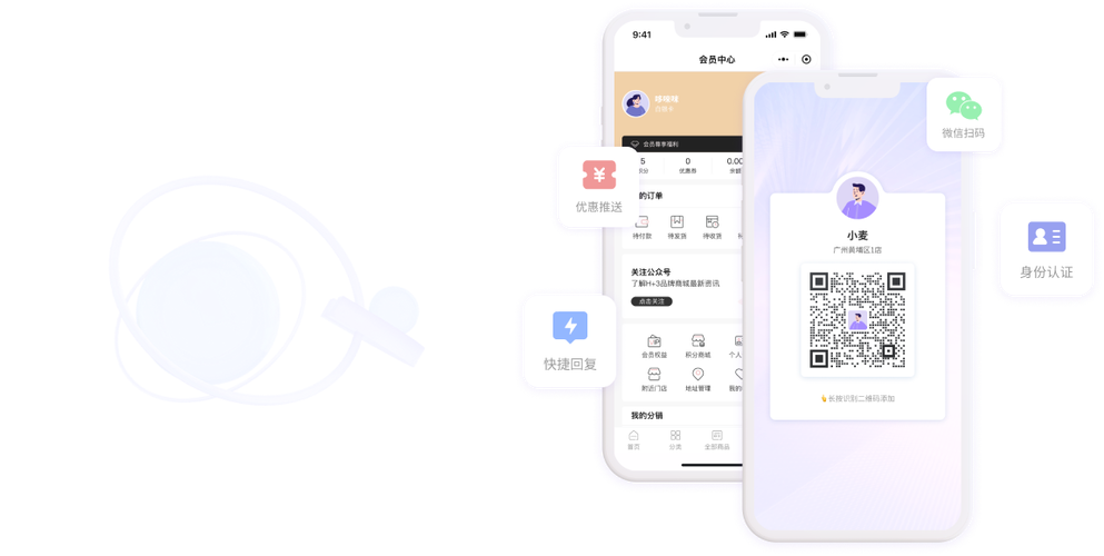 导购助手app官方 导购助手app官方