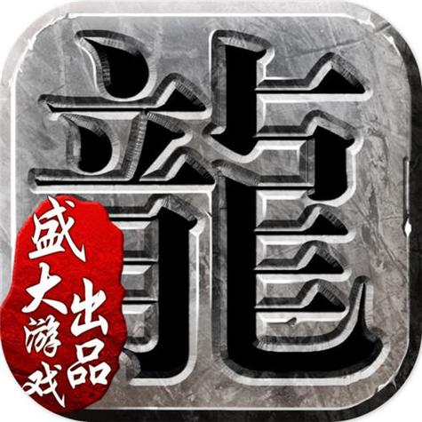 360沙巴克传奇官网