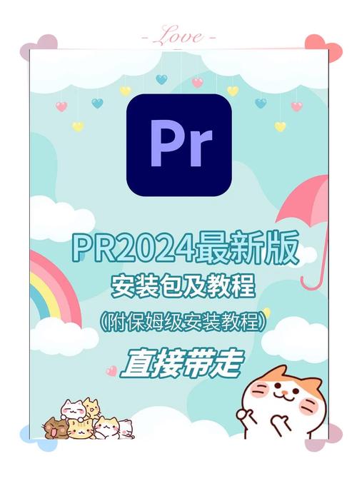 pruburb安卓安装