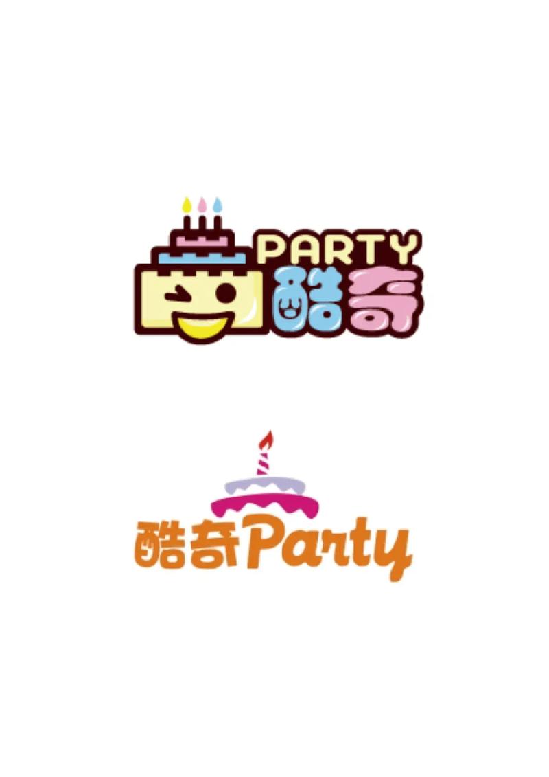 生日派对节目游戏
