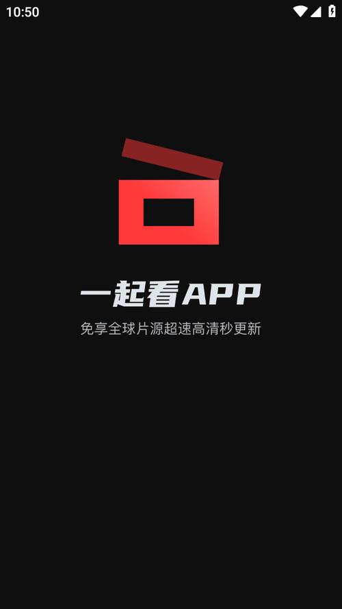 看看视频app看电视剧