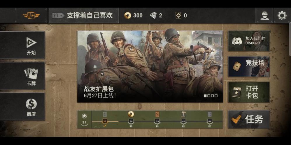 kards手游版最新版