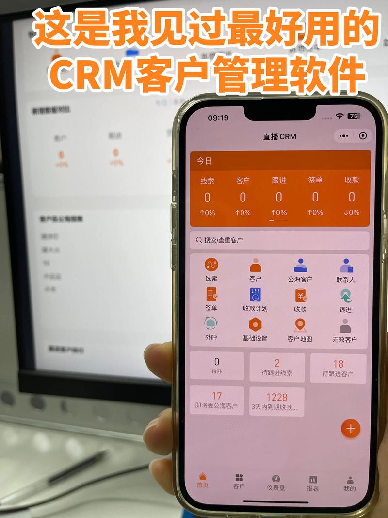 com9.1.gb.crm