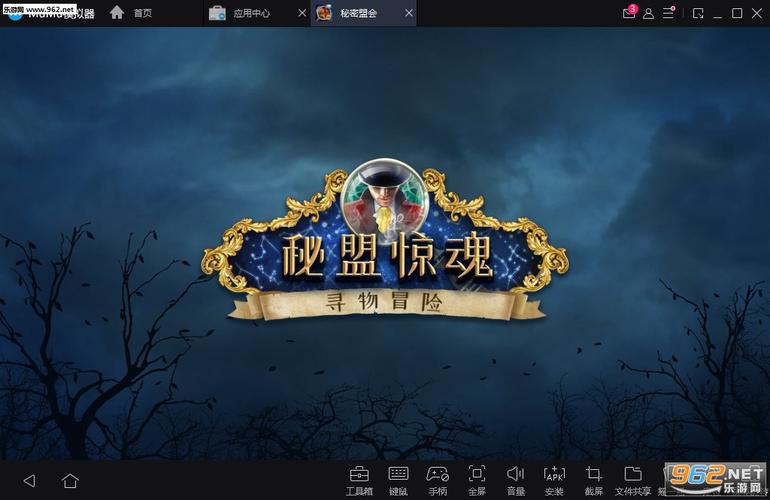 秘密盟会安卓版破解版