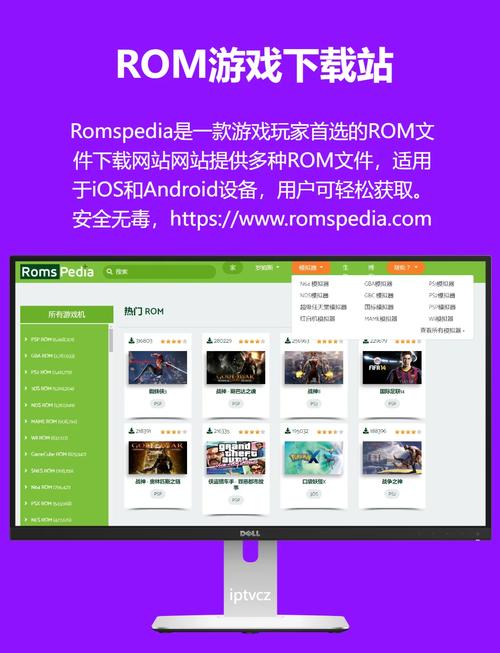 EKA2L1模拟器rom导入