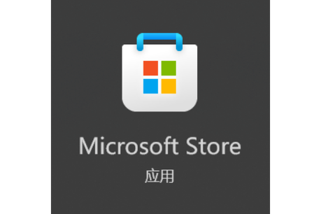10月4日软件库