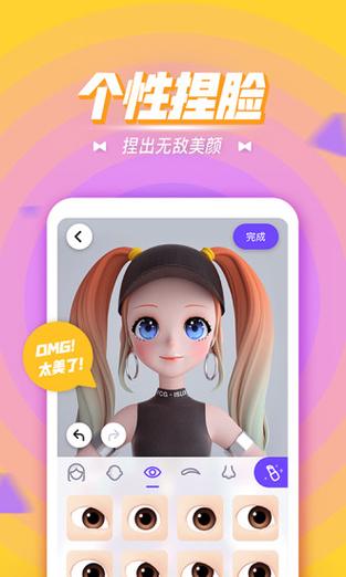 卡噗app最新版本