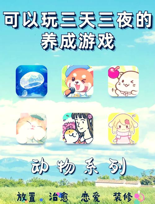 宠物游戏破解版大全
