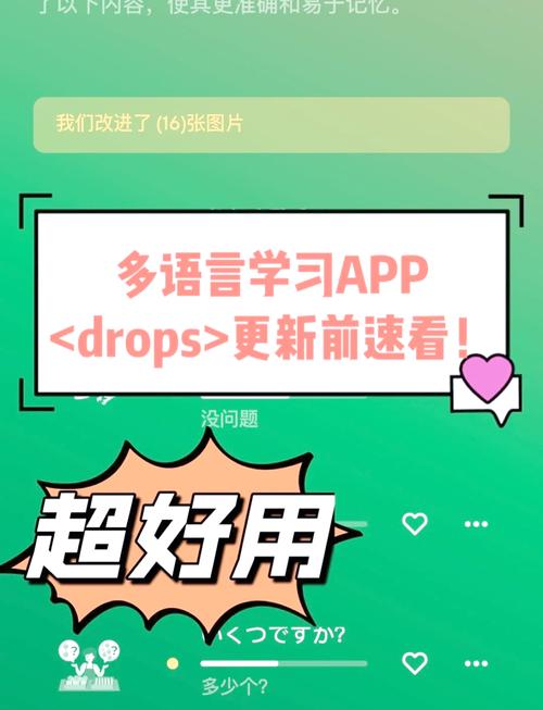 droplets安卓版最新版本更新内容