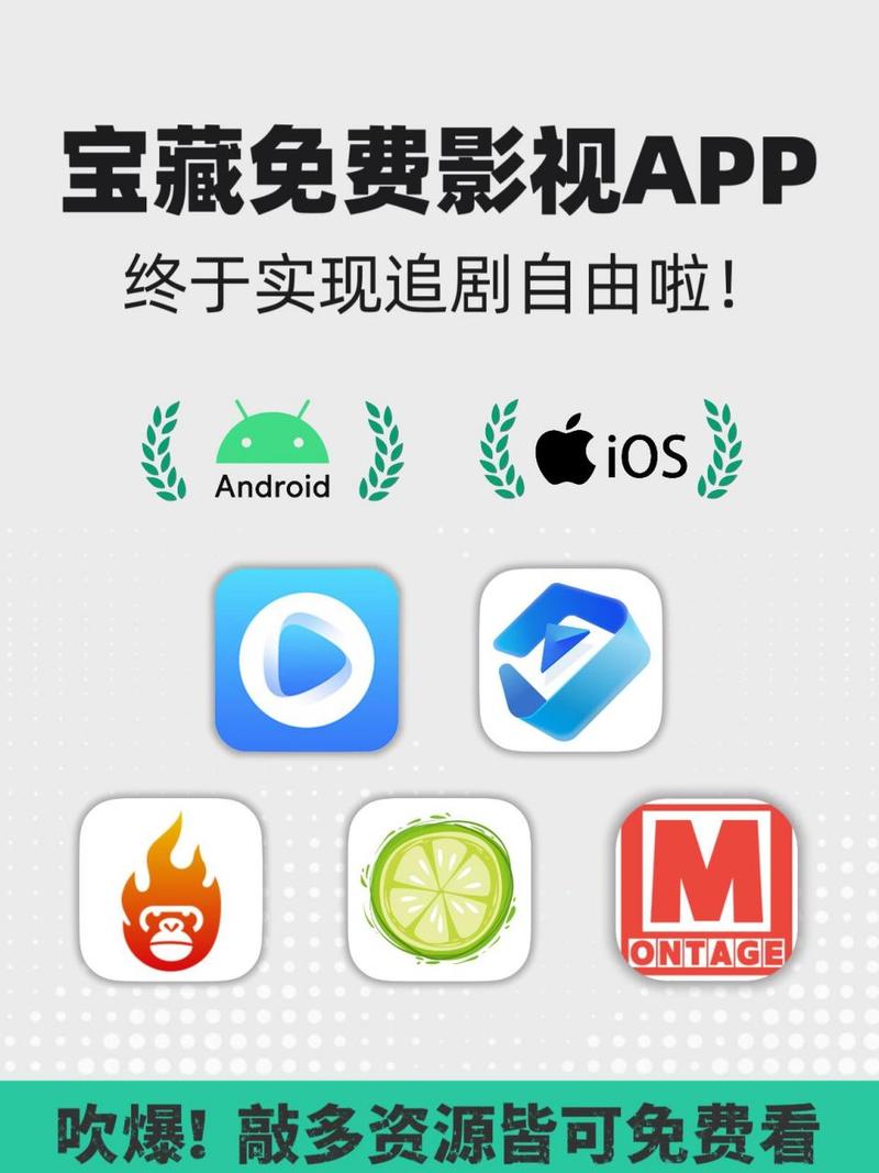 影视大全纯净版免费追剧软件安装2023
