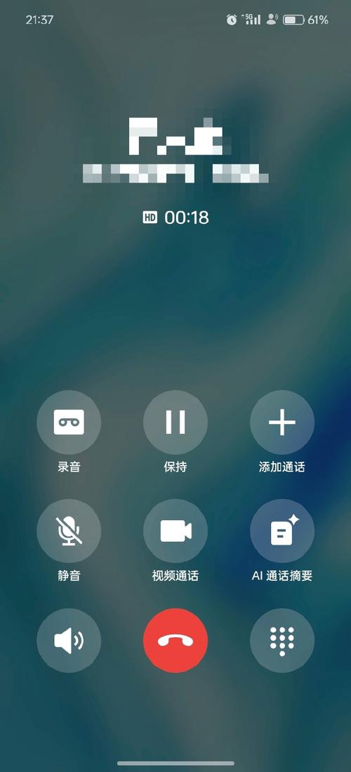 所有通话app安卓版官方