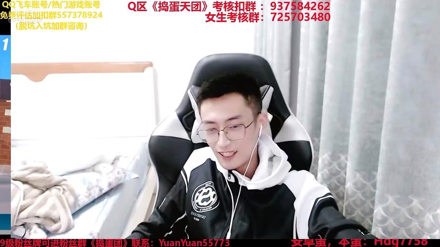 rsg蛋仔真名
