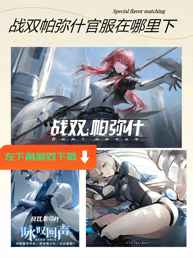 战双帕弥什单机破解版