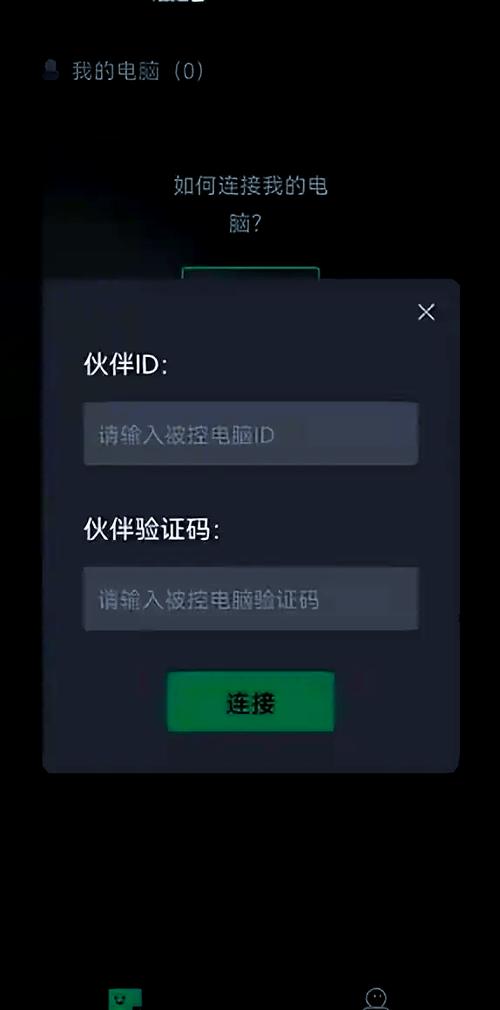 uu换肤怎么