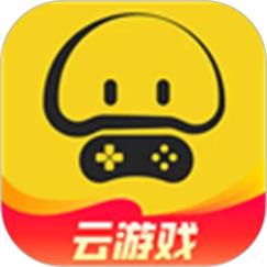 蘑菇云游戏平台app
