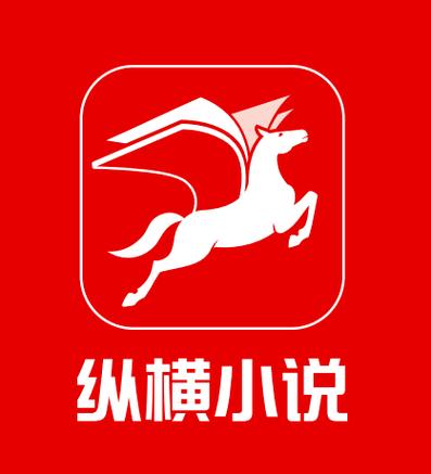 做前看的小说的推荐