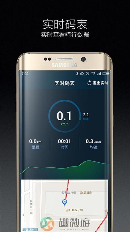 云骑app官网最新版本