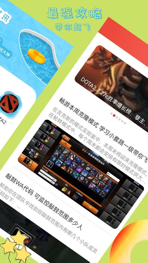 蜻蜓游戏网app最新版本更新内容分享