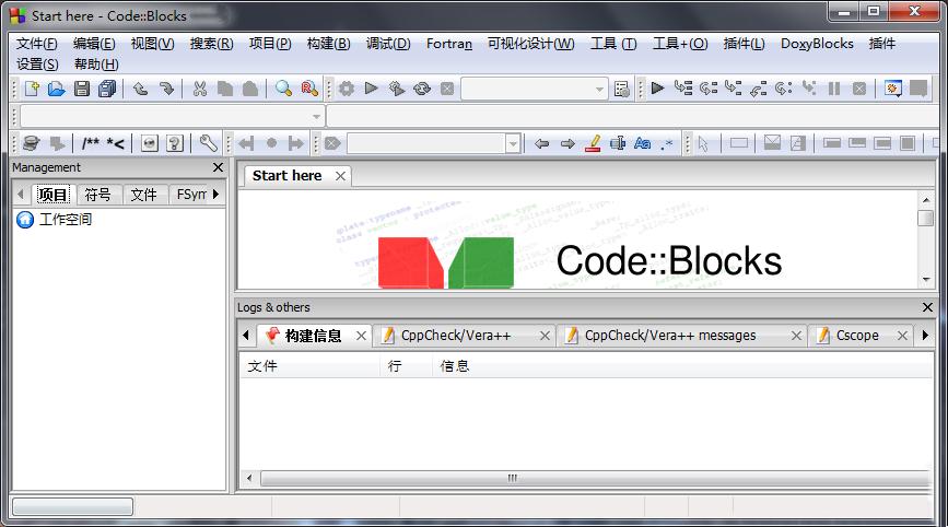 codeblocks汉化包