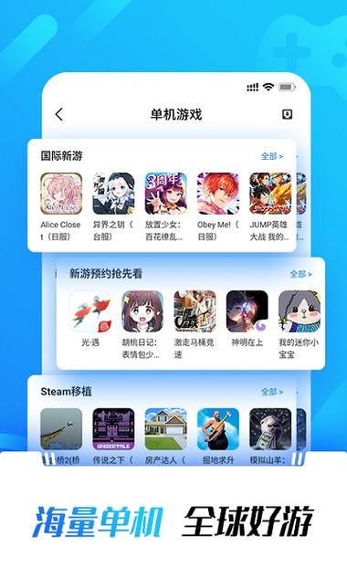光环助手2024最新版本官网