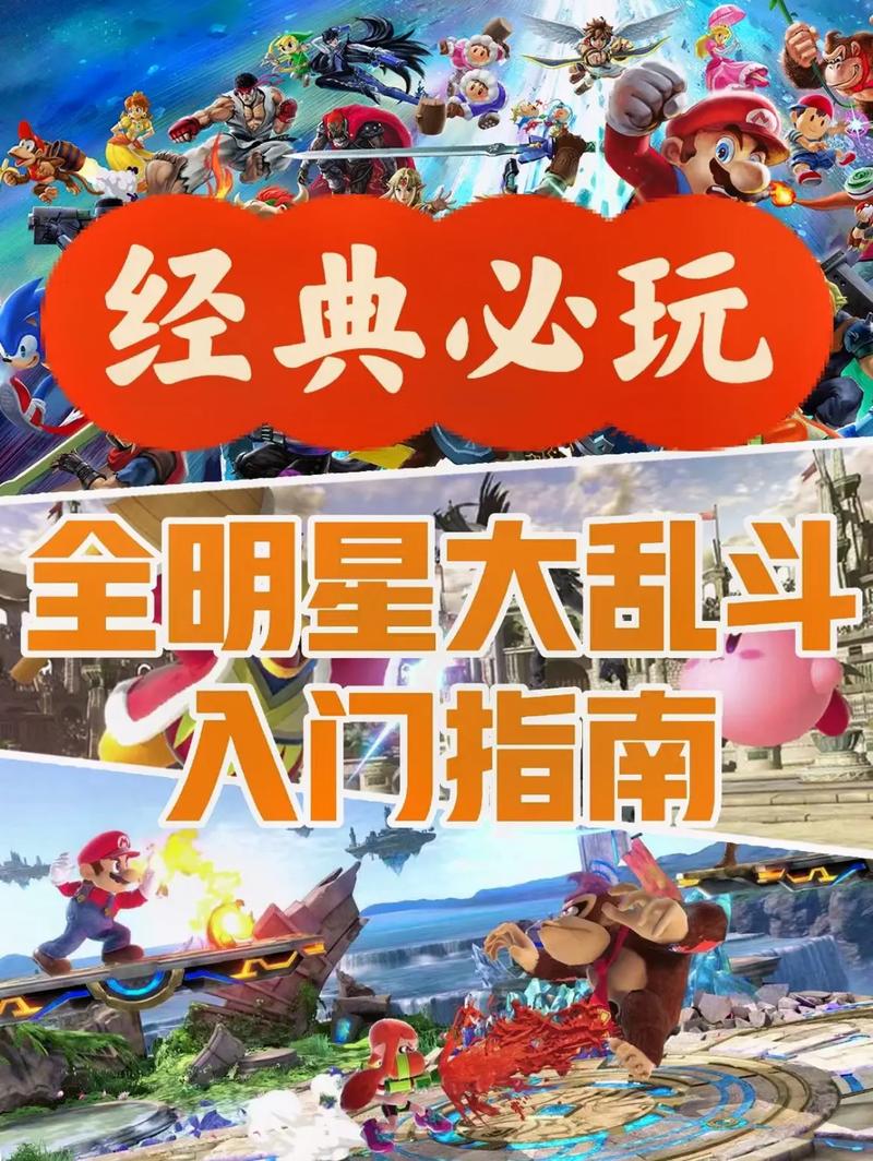 4399明星大乱斗手机版