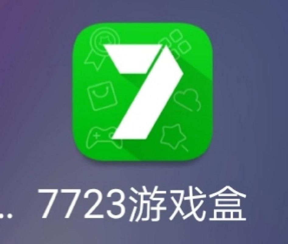 77游戏盒子app最新版本更新内容