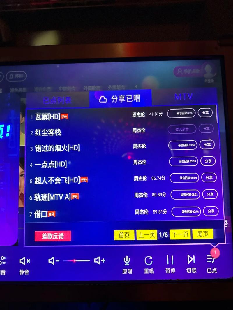 唱响ktv电话多少