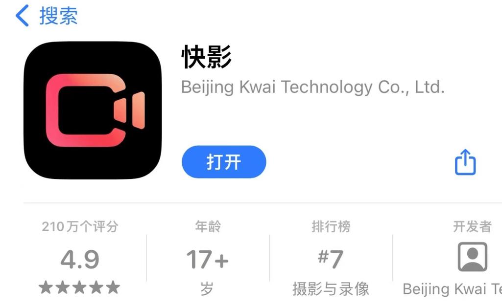 免费做影集哪个软件好