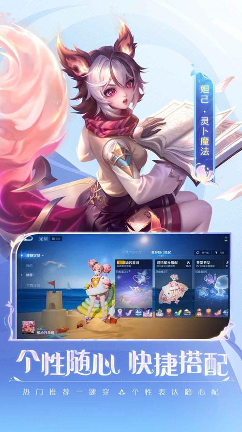 王者荣耀官方精简版